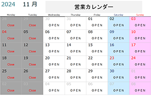 営業カレンダー