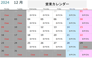 営業カレンダー