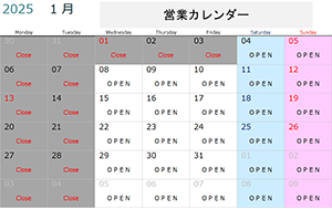 営業カレンダー